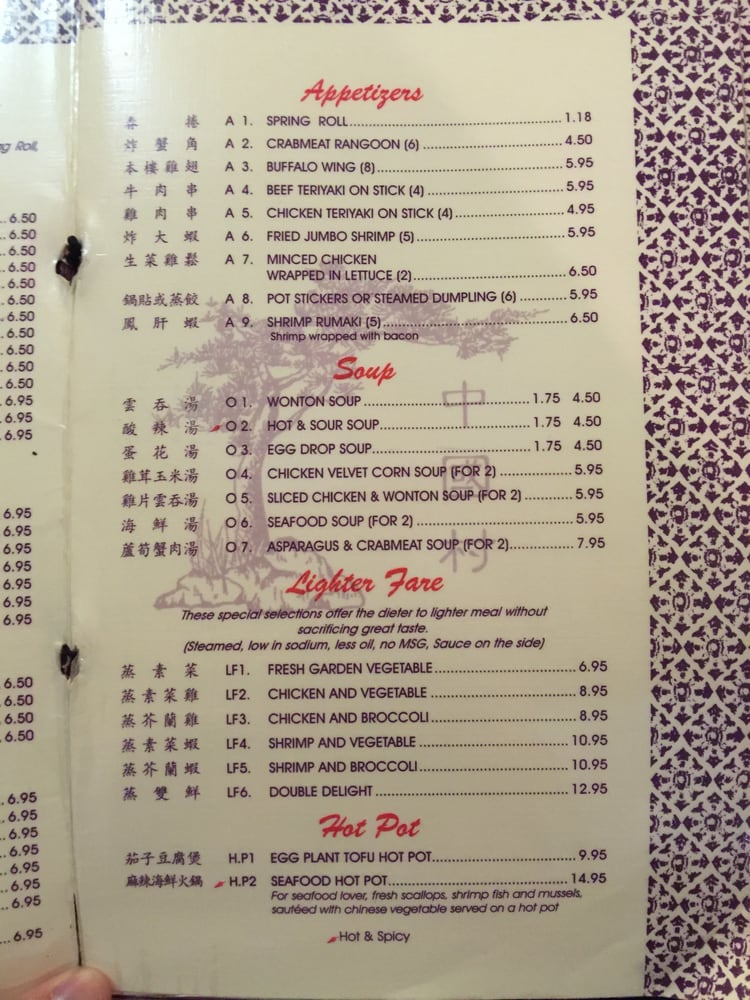 China deals cottage menu